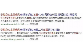 乐山乐山专业催债公司的催债流程和方法