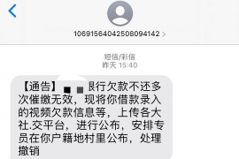 乐山对付老赖：刘小姐被老赖拖欠货款