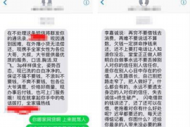 乐山专业要账公司如何查找老赖？