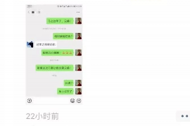 乐山如果欠债的人消失了怎么查找，专业讨债公司的找人方法